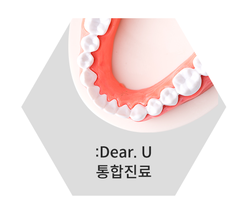 통합진료