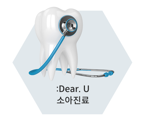 소아진료