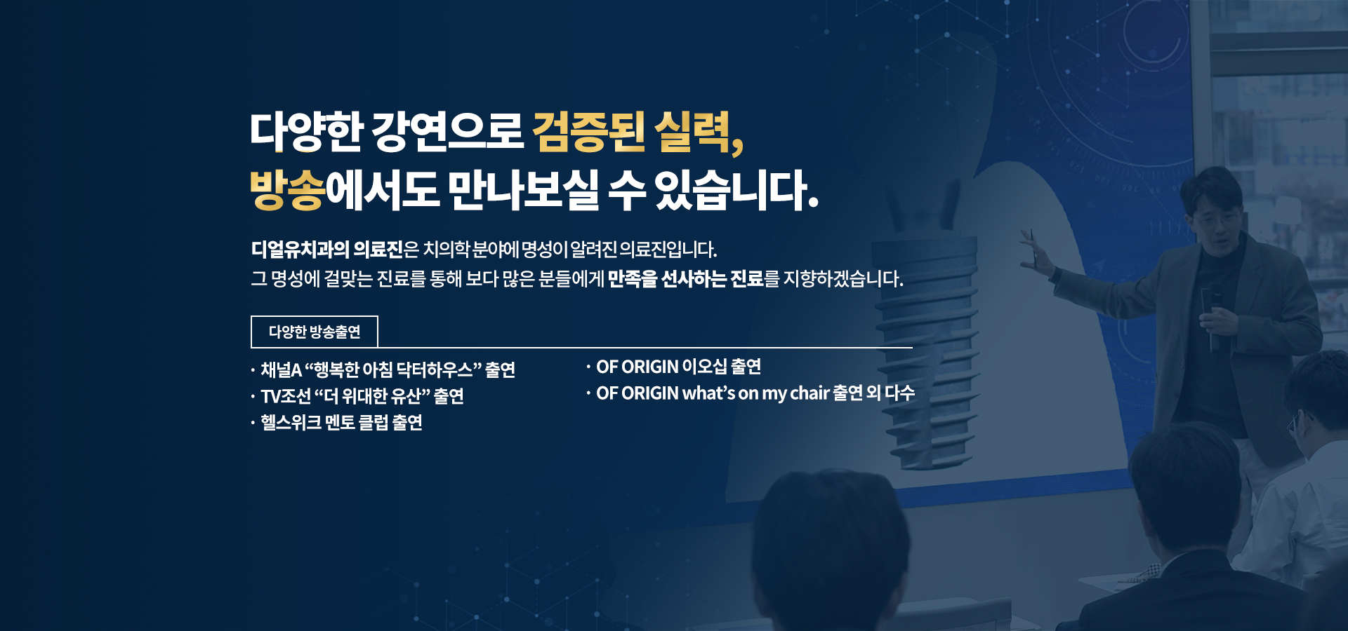 slide02