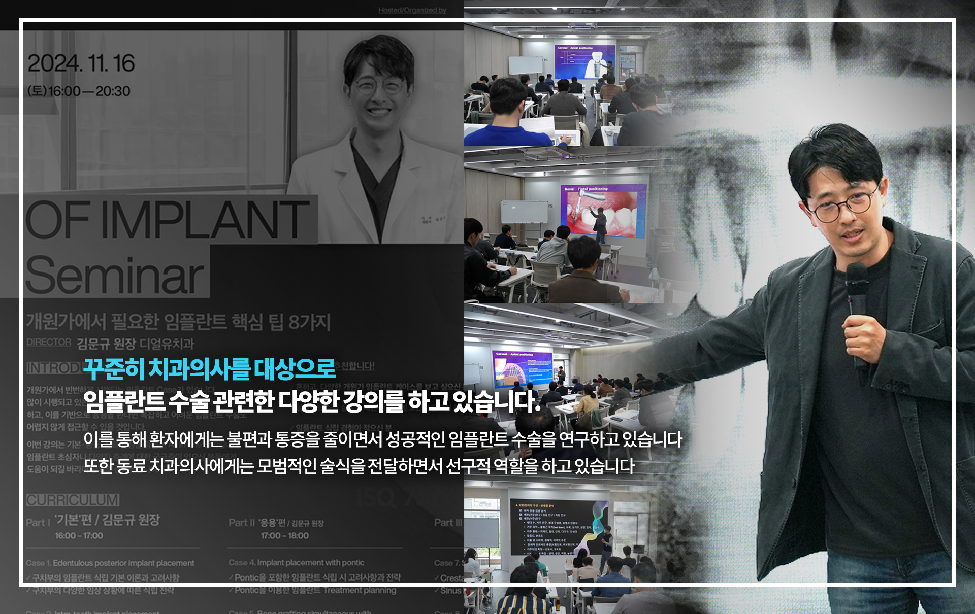 디얼유치과