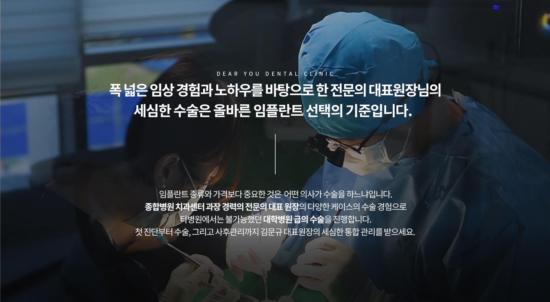 디얼유치과