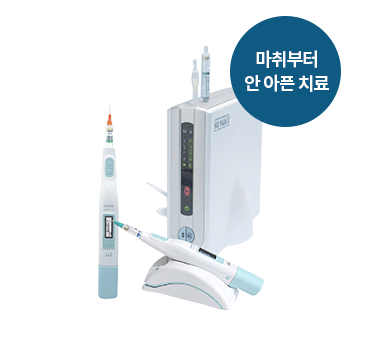 디지털 무통마취기