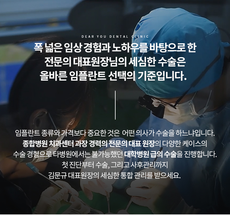디얼유치과