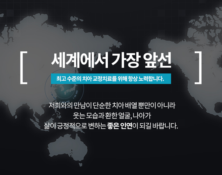 디얼유치과