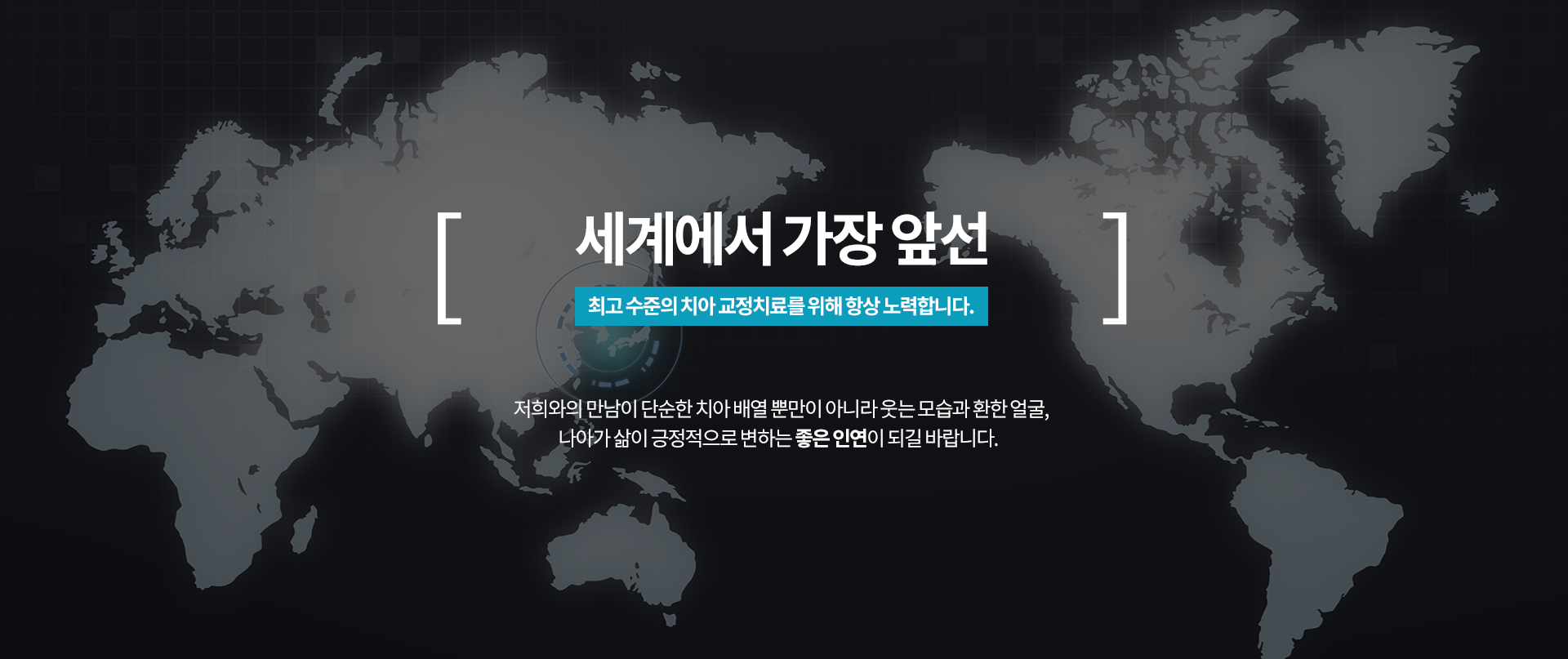 디얼유치과